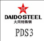 PDS3-日本大同PDS3塑胶模具钢